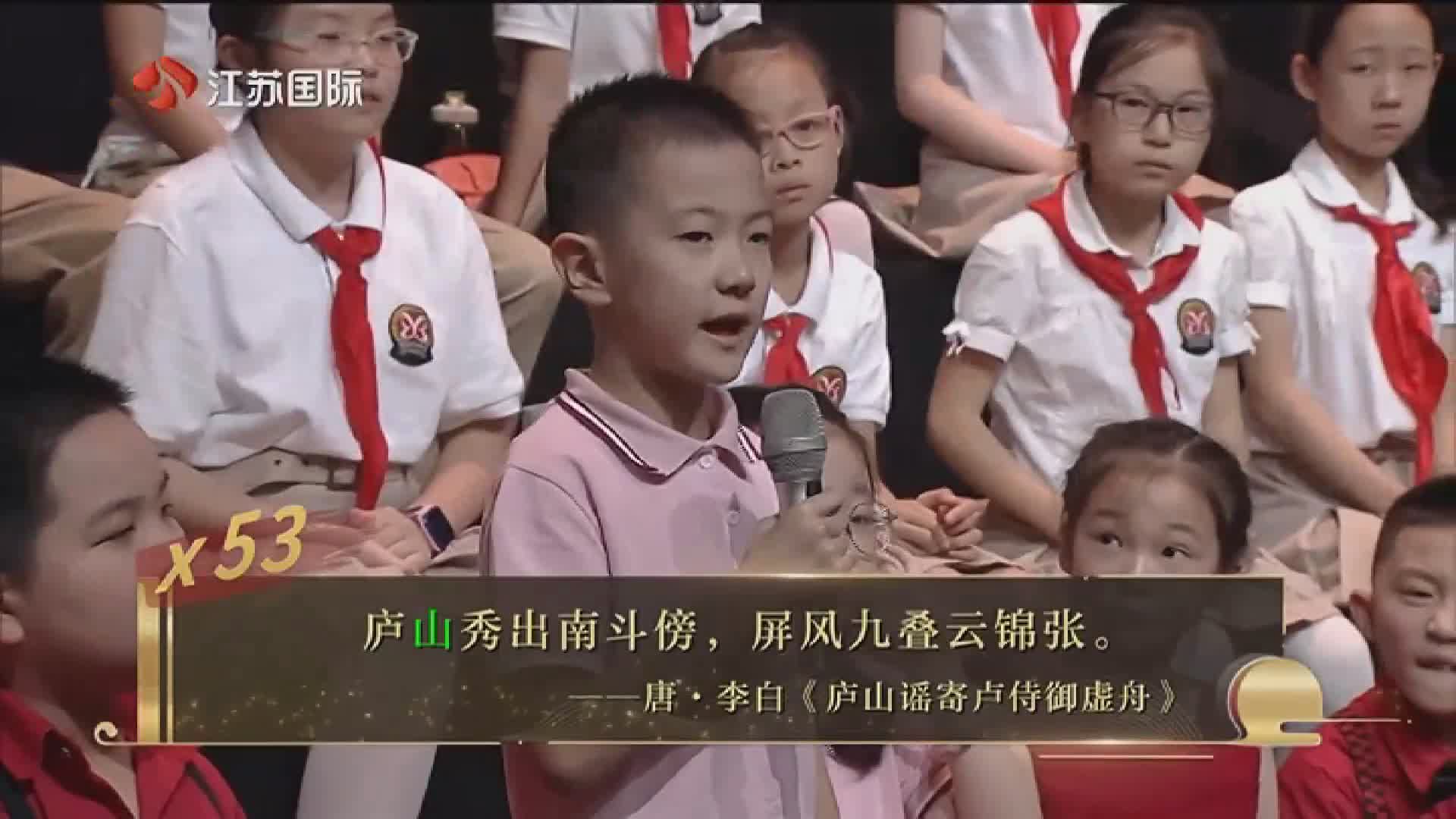 江苏国际