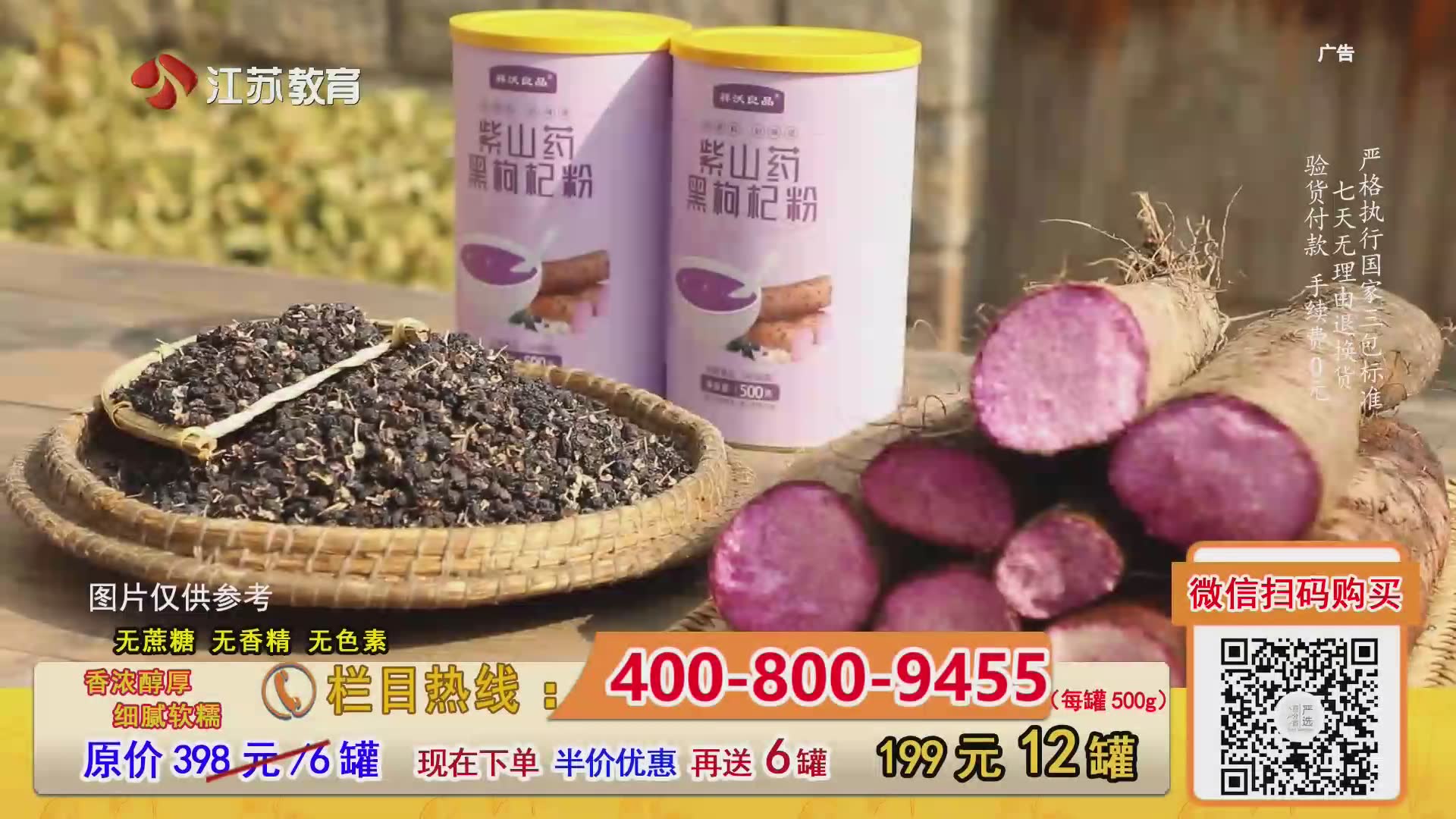 江苏教育