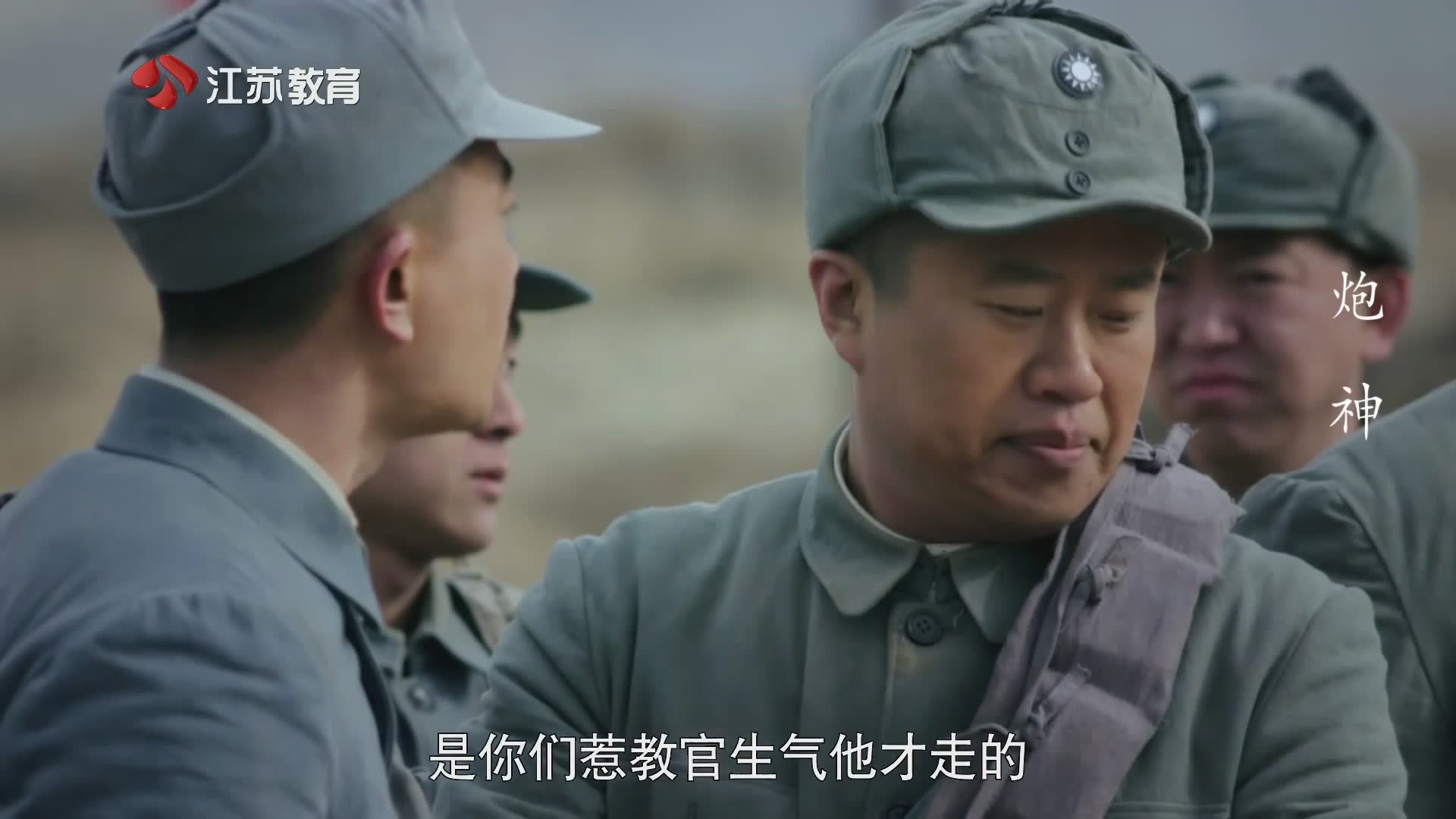 江苏教育