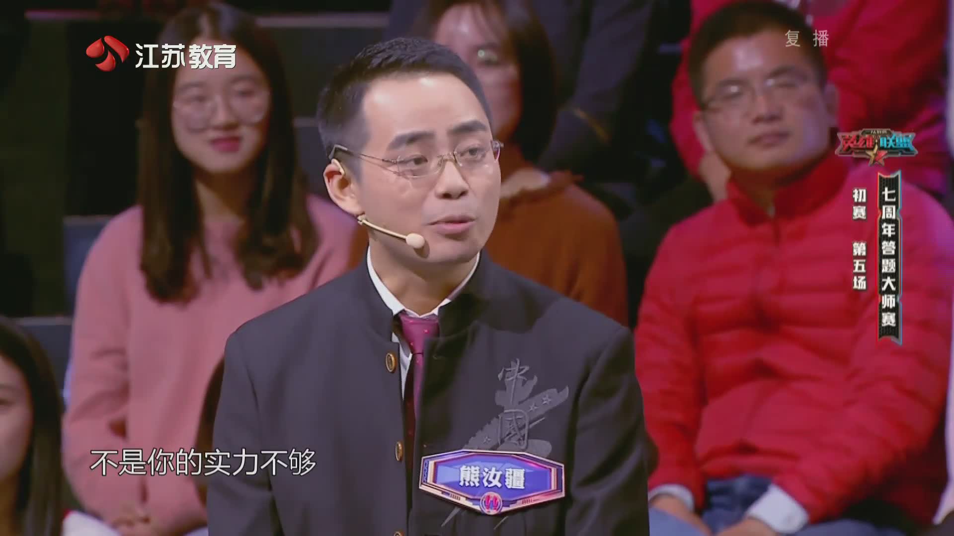 江苏教育