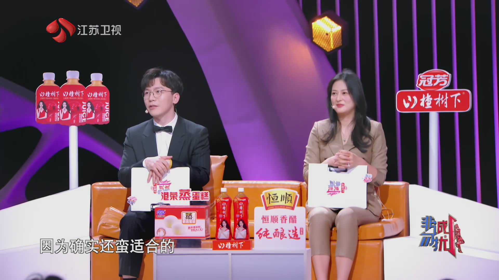 江苏卫视