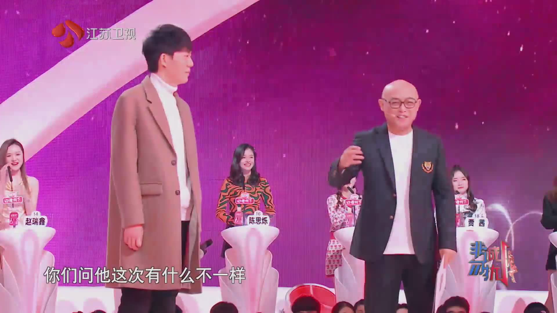 江苏卫视