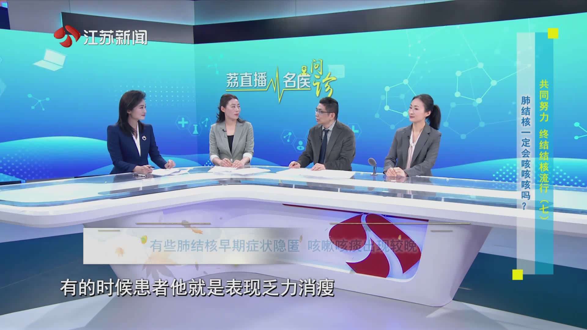 江苏新闻