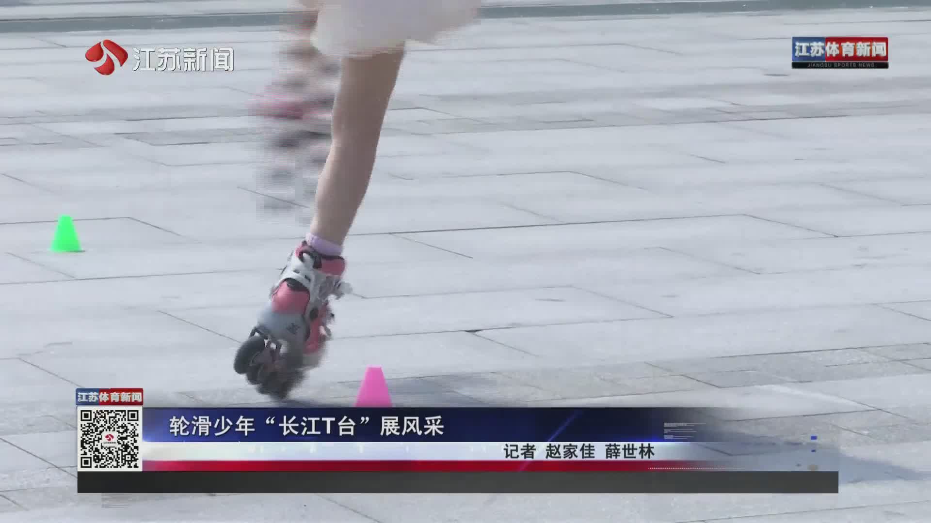 江苏新闻