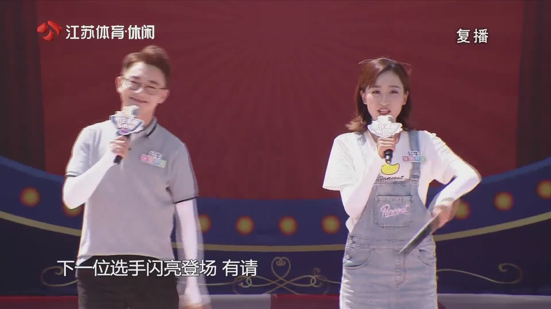 江苏体育休闲