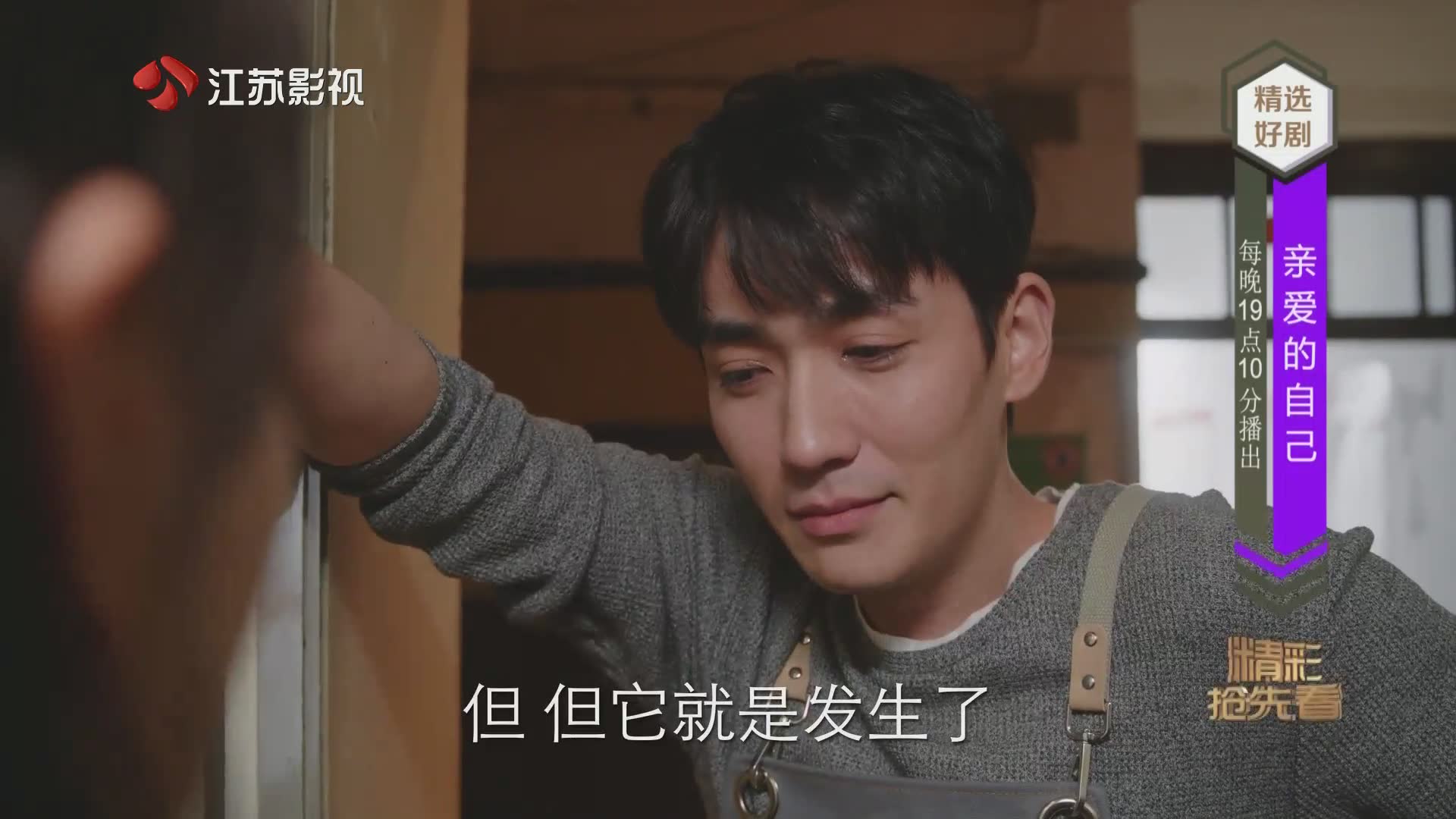 江苏影视