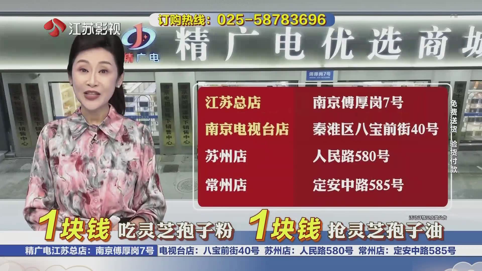 江苏影视