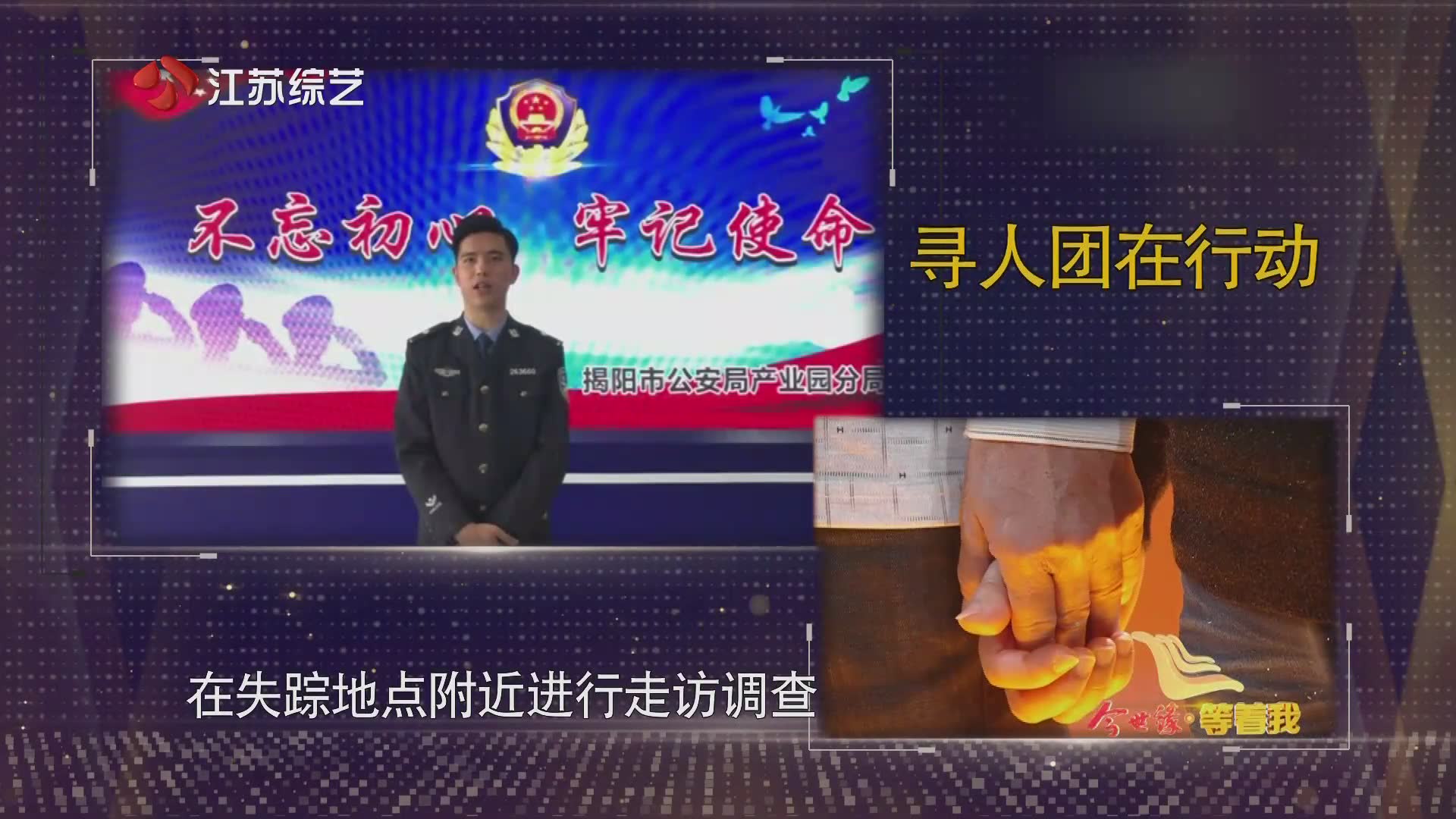 江苏综艺