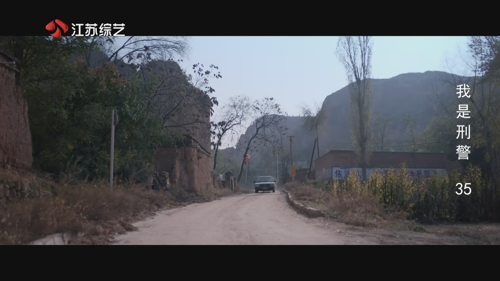 江苏综艺